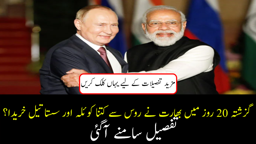 india russia